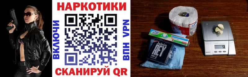 Где купить наркотики Севск Гашиш  COCAIN  Амфетамин  Каннабис  Мефедрон 