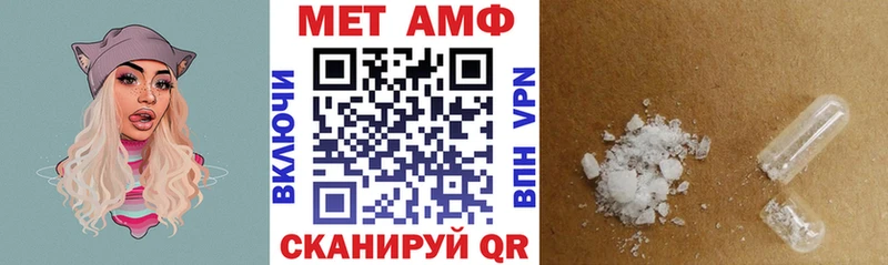 продажа наркотиков Севск Amphetamine 98%