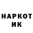 Героин белый Shpaki Linen