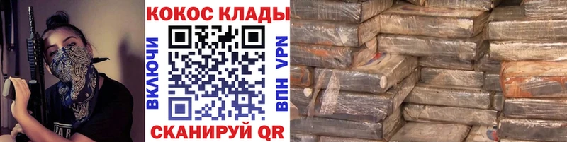 Cocaine 99%  Севск 