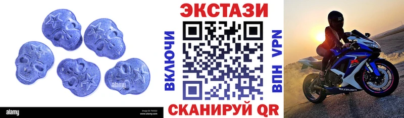 mega зеркало  Севск  darknet Telegram  цены наркотик  Экстази 280 MDMA 