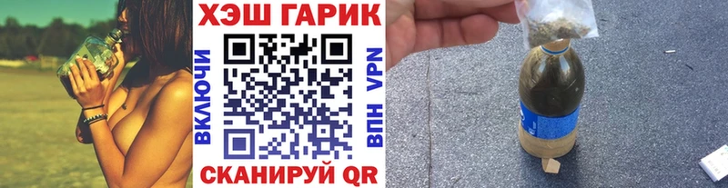 продажа наркотиков  Севск  это официальный сайт  ГАШ Ice-O-Lator 