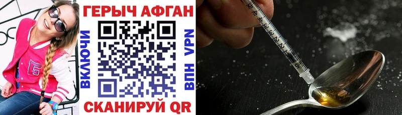 mega как зайти  Севск  ГЕРОИН хмурый  где найти  