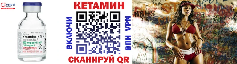 КЕТАМИН VHQ  где купить наркоту  Севск 