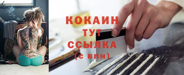 гашиш Бронницы