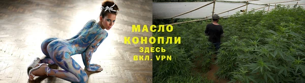 скорость Бугульма