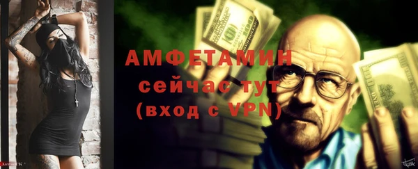 мескалин Бородино