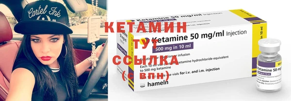 мескалин Бородино