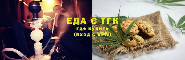 скорость Бугульма