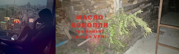 скорость Бугульма