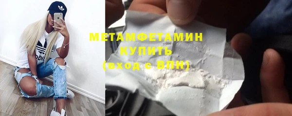 мескалин Бородино