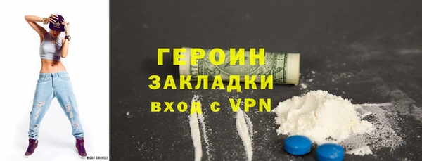 стаф Богданович