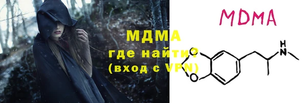 скорость Бугульма