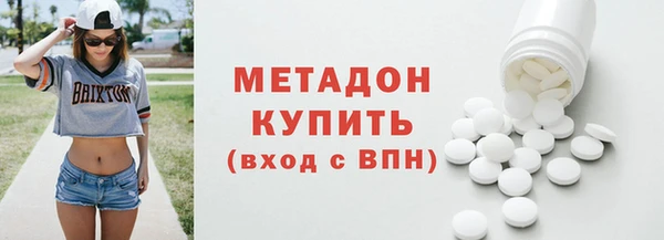 гашиш Бронницы