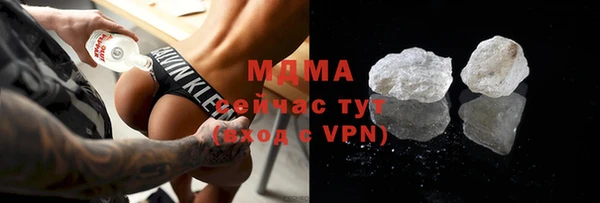 мескалин Бородино