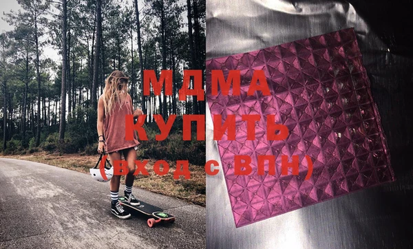 гашиш Бронницы