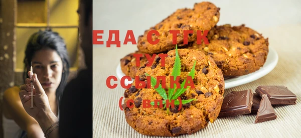 мескалин Бородино