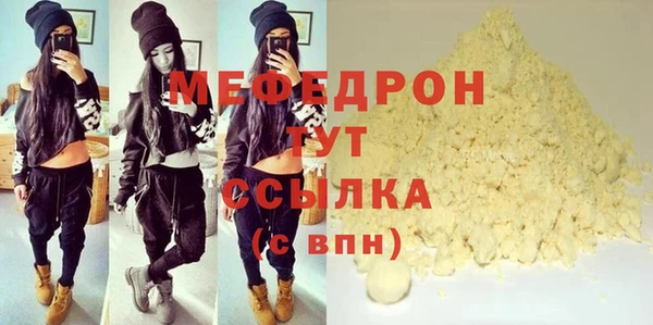 соль ск Богородск