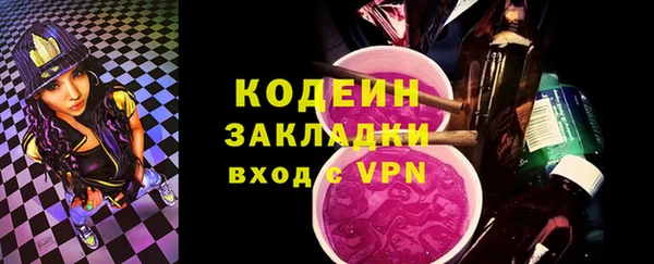 гашиш Бронницы
