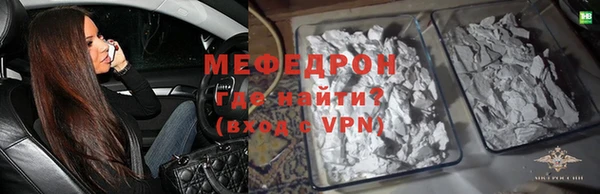 скорость Бугульма