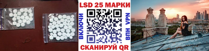 купить наркоту Севск LSD-25 экстази кислота