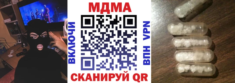 где купить наркоту  Севск  МДМА Molly 