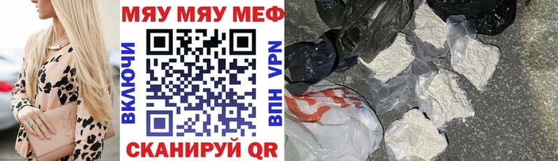 shop наркотические препараты  Севск  Мефедрон кристаллы 