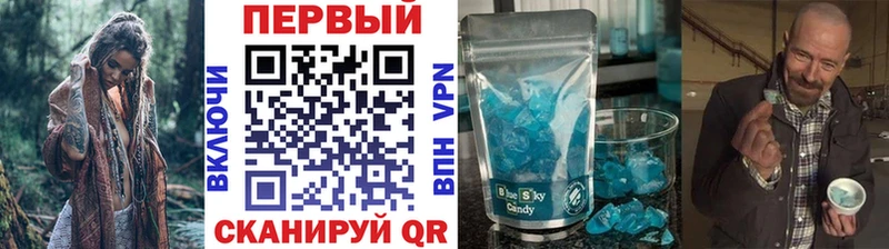 Метамфетамин мет  blacksprut как войти  Севск 