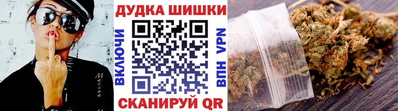 наркота  Севск  Бошки марихуана план 